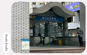 福禱咖啡｜東區新開幕早午餐咖啡廳，超Chill空間，必嚐日式舒芙蕾鬆餅。