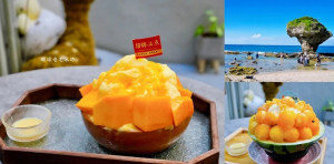 小琉球一日遊推薦｜花瓶岩看海龜玩水、琉球老宅冰坊吃芒果冰!