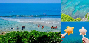 小琉球親子旅遊景點｜望海亭看海龜、美人沙灘浮潛玩水悠閒半日遊!