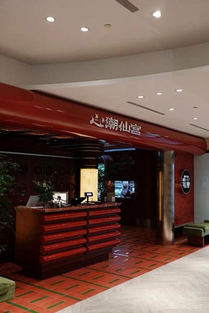 [ 台北美食 ] 心潮仙宮-信義區新開幕 微風南山時髦台菜餐廳