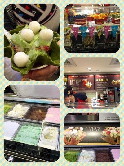 ☞【高雄】COLD STONE 抹茶季限定冰淇淋 宇治莓好 宇治金時