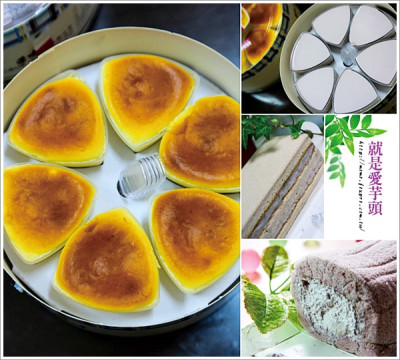 【2014.10.12【團購：點心】基隆連珍糕餅、香帥蛋糕、諾貝爾奶凍之我就是愛芋頭！】