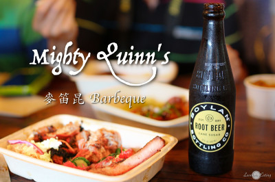 【台北美式燒烤】麥笛昆餐廳 Mighty Quinns BBQ．德州道地乾式烤肉進駐仁愛圓環～ 高檔食材、快速取餐！