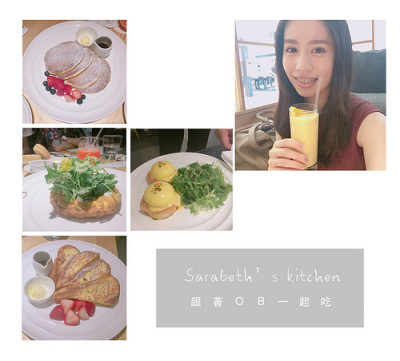(影音)台北早午餐 ⋈ ｜Sarabeths kitchen｜台北敦化Sogo店－紐約早餐女王推薦野菜起司烘蛋