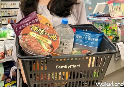 全家LINE群+1「蔬菜箱」宅配送到家！全家「299元零食啤酒箱、5kg有機蔬菜箱」支援防疫，婆媽不用再擠菜市場、超市搶買。