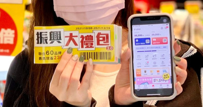 全聯優惠券最狂！超過67間「全聯振興大禮包2.0」買一送一領軍免費拿，「欣葉吃到飽、肯德基」強強聯手打造最強振興優惠券。