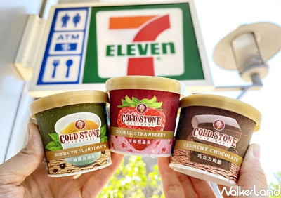 COLD STONE買一送一！連續27天COLD STONE「酷樂杯」買一送一開吃，7-ELEVEN就能吃冰淇淋杯、冰銅燒系列買一送一。