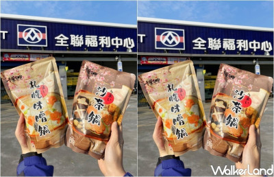 千葉火鍋進軍全聯！超高CP值「千葉火鍋」強勢進軍全聯、全家，149元吃「沙茶火鍋、札幌味噌鍋」挑戰火鍋控吃鍋首選。