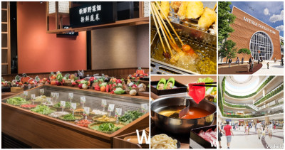 台南吃到飽控新清單！台南三井OUTLET「5間吃到飽餐廳」統整，身分證對中168「四人同行一人免費」吃到飽先衝。