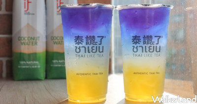泰式手搖杯拍IG！「泰讚了x if椰子水」聯名泰式手搖杯開喝，超美漸層「帕岸島滿月派對」泰式椰子手搖杯一定要打卡。