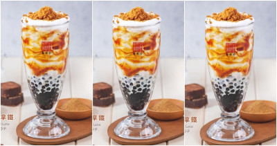 春水堂珍奶再升級！春水堂新品「黑糖琥珀珍珠拿鐵」視覺系珍奶開賣，超狂加料「焦糖脆餅、Q彈珍珠」刷新珍奶控排行榜。