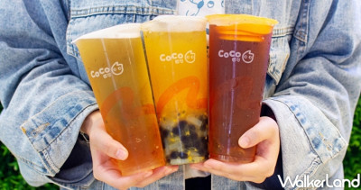 30元喝CoCo手搖杯！CoCo都可超人氣「百香雙響砲」領軍3大飲品優惠，期間限定「伯爵蜜香凍果茶」30元就能開喝。
