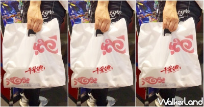 外帶火鍋吃超飽！千葉火鍋推出「肉肉爆量鍋物」218元起強勢開賣，大份量「海陸外帶鍋、鹿肉火鍋」讓火鍋控在家也吃到撐。