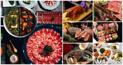 2022母親節外帶懶人包！母親節43間餐廳「外帶優惠」大公開，人氣飯店美食、吃到飽外帶料理、連鎖餐飲品牌，寵愛媽咪就是現在。