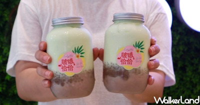 胖胖瓶芋頭西米露！CoCo推出新品「啵啵恰恰」限量胖胖瓶開賣，南洋風「斑蘭奶茶+芋頭西谷米」奶茶控喝一杯就抵下午茶。