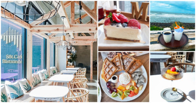 林口不只有OUTLET！7間隱藏版「林口甜點咖啡廳」攻略清單，坐擁海平線「不限時咖啡」、極簡北歐「木質系甜點店」，激美海景等你收藏。