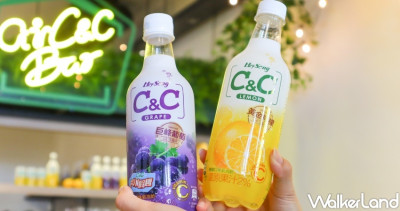 大稻埕老宅免費住！黑松「airC&C」主題民宿包棟免費住，必拍亮點「C&C特調氣泡飲、超萌店長橘貓」學生限定揪團入住。