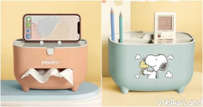 隱藏版史努比周邊！超萌「史努比遙控器收納架」萊爾富Line群限定開賣，奶茶色「手提真空保溫瓶」讓史努比控買到剁手手。