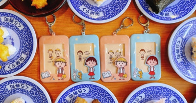 小丸子隱藏版周邊！藏壽司「小丸子證件票卡夾」限定門市免費送，台南開元路店「壽司9折、滿額送小丸子」壽司控搶先朝聖。