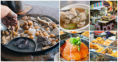 來基隆只吃廟口太外行！7間隱藏版「基隆仁愛區美食」網友推爆，湯汁超鮮「巷弄關東煮」、未開店就排爆「市場生魚片」，在台灣吃海鮮真的不奢侈。