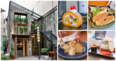 吃遍羅東人的私房甜點！宜蘭超夯「7間羅東咖啡廳」刷爆IG，甜點控排爆「水果蛋糕捲」、網美瘋拍「廢墟風咖啡」，排再久都值得一嚐的美味。