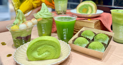 辻利買一送一！6天快閃「辻利茶舗買一送一」台北抹茶控終於等到了，經典「濃茶卷、抹茶珍珠拿鐵、抹茶冰心大福」獨享抹茶下午茶。