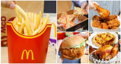 雙11速食優惠攻略！1111限定「11間速食雙11優惠」總整理，超狂「雞塊買1送1、11元薯條、11元比薩」優惠清單吃一輪。