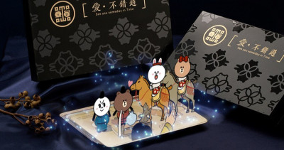 熊大、兔兔變文青！LINE FRIENDS、故宮聯手「愛．不錯過」AR繪本，橫跨千年的「熊大愛戀故事」買來收藏、送人都超有面子。