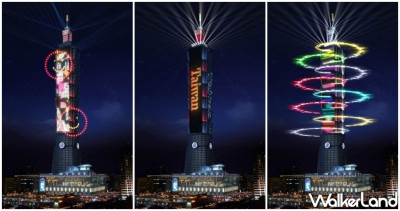 101煙火搶先看！2022-2023跨年煙火大秀 「關懷世界 閃耀夢想」四面360度展演 300秒創新煙火花色，向世界傳遞和平和關懷，