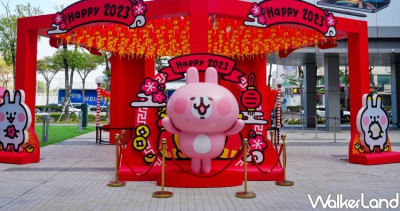 有打卡有保庇！兔年限定「卡娜赫拉的小動物財神爺」燈籠打卡點正式登場，免費領「財神兔兔發財金」兔年拍IG有夠萌。