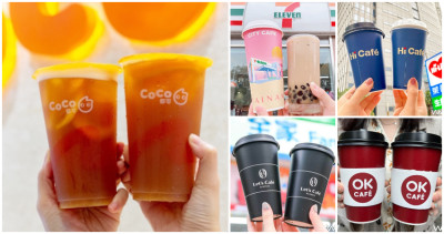 女王節買一送一！女王節「CoCo第二杯折38元」領軍7大飲料優惠，小七咖啡買一送一、木瓜牛奶第二杯半價快閃開喝。