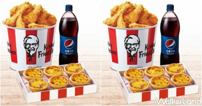 肯德基買一送一！連吃一星期「肯德基買一送一」5大夯品開吃，優惠攻略「雞塊買一送一、加1元多1件」補班日就衝。