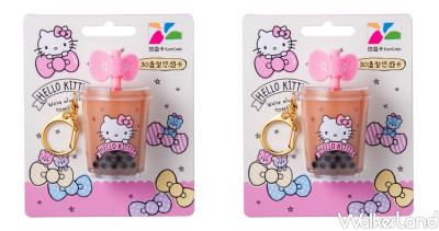 KITTY控搶翻了！限量版「HELLO KITTY我愛珍奶悠遊卡」立體造型超萌，幽默備註「少冰半糖」KITTY控手刀先收藏。