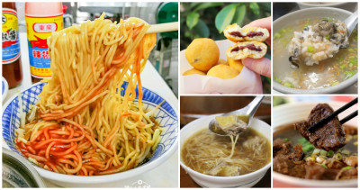 跟著舊城人腳步吃！7間爆紅「台中中區小吃」全攻略，必比登名店「老字號辣乾麵」、人氣銅板價「紅豆泥饅頭」，揭開老台中人自豪家鄉味。