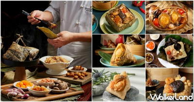 2023端午粽子推薦！9款人氣粽子禮盒搶先公開，龍王極品鮑魚粽、八寶福袋粽、麻辣牛三寶粽，9款人氣粽子禮盒早鳥優惠限時開賣。