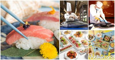 南北鮪魚吃到飽大車拼！台北遠東Café鮪魚極鮮吃到飽限時開吃、台南大員皇冠元素推出鮪魚現切秀、吃到飽，多一個理由約吃到飽。