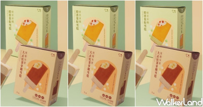 迷客夏新品是奶茶雪糕！迷客夏「大正紅茶拿鐵雪糕」超商LINE群喊加一，再加碼隱藏版「迷客夏芒果冰」飲料控決定囤貨。