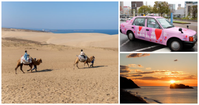 搭計程車玩鳥取最便宜！鳥取觀光計程車「不到台幣700元」暢遊3小時秘境，加碼筆記「鳥取7大必拍打卡點」，28條路線任你到處玩。