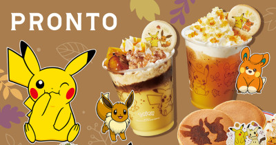 皮卡丘拿鐵要喝爆！日本PRONTO全新7款「寶可夢餐點」可愛上市，「皮卡丘伊布地瓜拿鐵」搶拍IG，「寶可夢奶茶色保溫瓶」領軍5款周邊開賣。