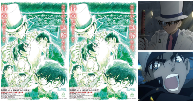 怪盜基德主場來了！柯南最新劇場版「100萬美元的五稜星」預告公開，「怪盜基德、服部平次」前進北海道，平次與和葉感情線備受矚目。