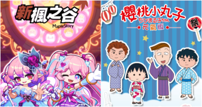 橘子嘉年華來了！橘子嘉年華「造夢橘製所」漫博會門票免費送，漫畫小說平台MOJOIN、偶像社群hidol正式公開。