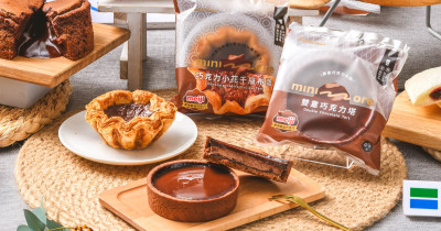 全家巧克力新品推薦！9款巧克力千層 榛果巧克力泡芙要跟上。