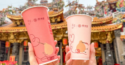 開運飲料喝起來！大甲鎮瀾宮草莓飲料 草莓飲料好運籤，6間過年手搖杯新品一次喝。