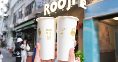 中山站隱藏版飲料！儒記中山推薦必喝，超狂「升官榮遷 金榜題名」上班族要喝。