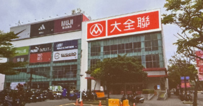 大潤發掰了！全新大全聯改名登場，第三季正式進入大全聯時代。