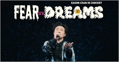 陳奕迅演唱會高雄場搶票攻略！3/23拓元售票系統 實名制 限購4張。