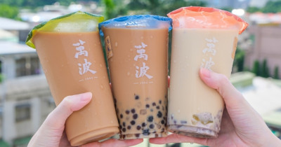 奶茶買一送一！萬波買一送一連喝9天，33元奶茶Uber Eats外送到家。