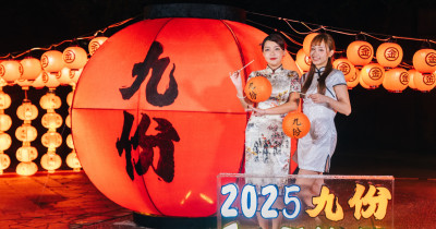 2025九份紅燈籠祭點亮山城！3大裝置藝術免費拍，夜遊免費吃芋圓。