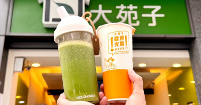 不只CoCo羽衣甘藍！大苑子羽衣甘藍5蔬果汁開賣，對決CoCo羽衣蘋安杯 健康飲料開喝。