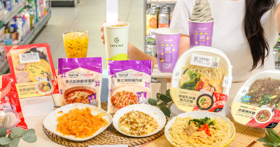 全家新品11款推薦！羽衣甘藍果汁全家24小時開喝，35元就有。